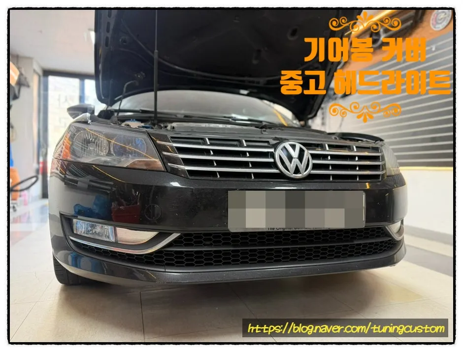Volkswagen Passat ambient lighting - Volkswagen Passat Ambient Lighting Review: Cost & Results photo 4