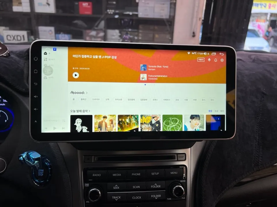 Hyundai Grandeur HG android head unit - Hyundai Grandeur HG Android Head Unit Review: Smart Upgrade photo 4