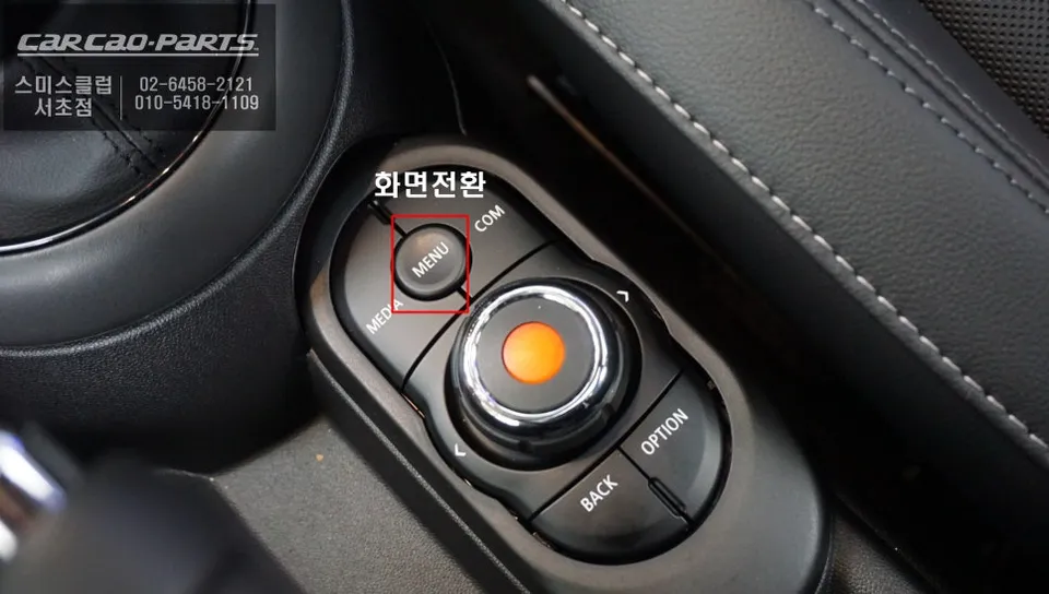 BMW MINIのAndroid Auto・CarPlay取付事例 施工写真 3-1
