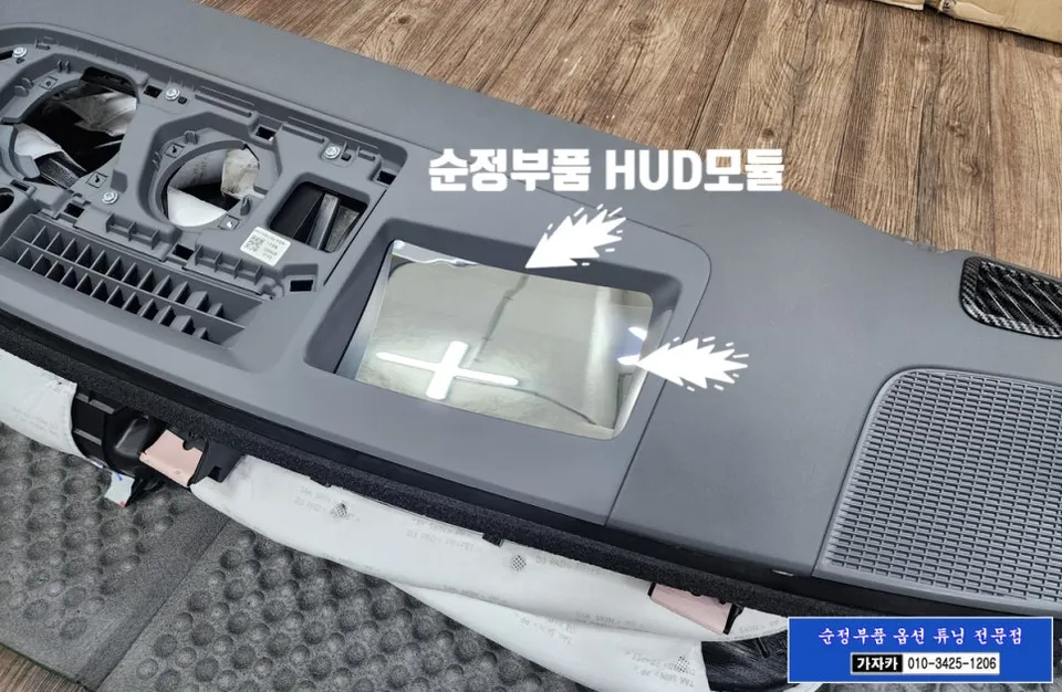 Hyundai Grandeur GN7 remote start coding - Hyundai Grandeur GN7 Remote Start & Coding Review photo 4