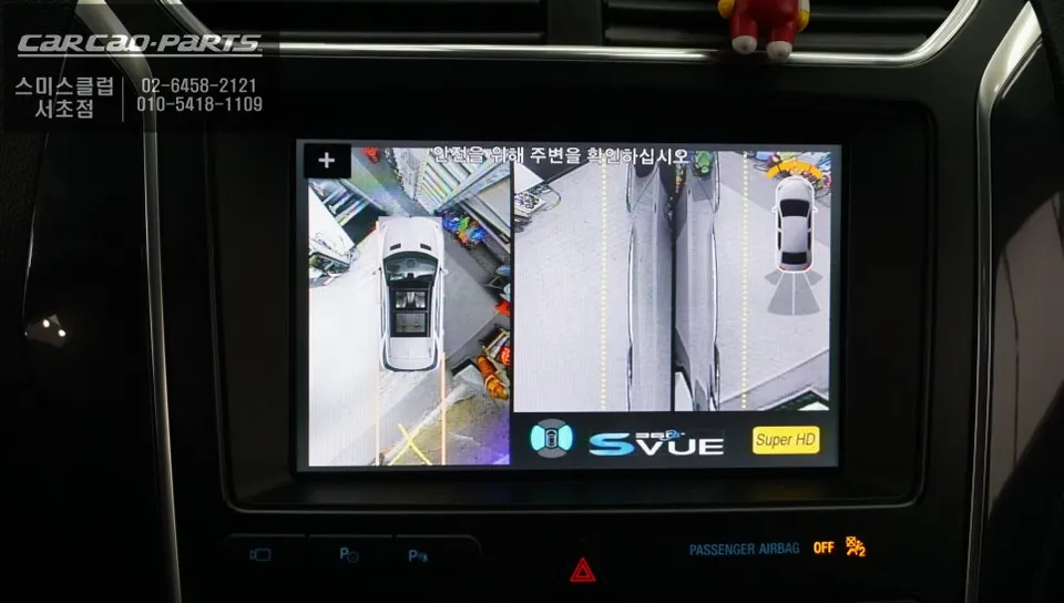 Ford Explorer Surround View Camera Review — Enhanced Safety photo 2