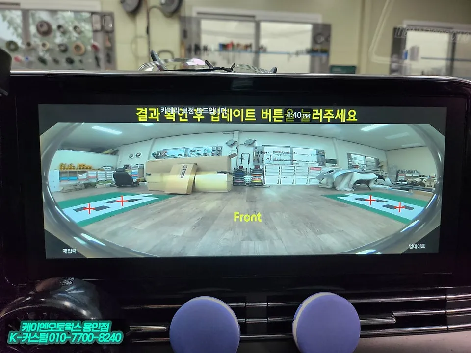 Hyundai The New Grandeur surround view camera - Hyundai The New Grandeur Surround View Camera Calibration Review photo 5