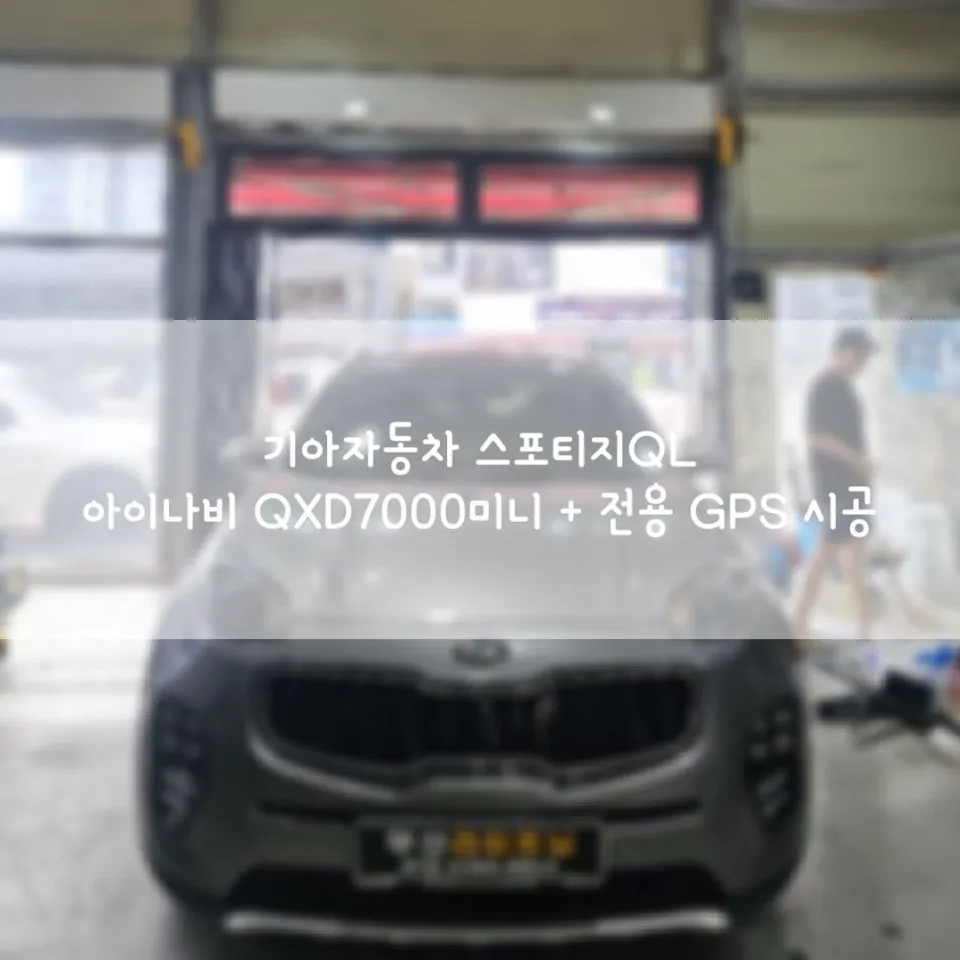 Kia Sportage Window Tinting Review — Enhanced Comfort