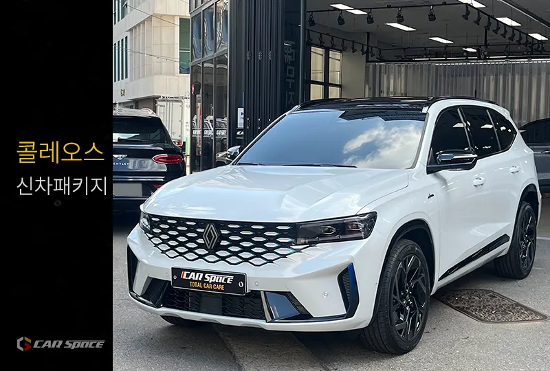 Renault Korea Koleos New Car Package Review — Enhanced Protection