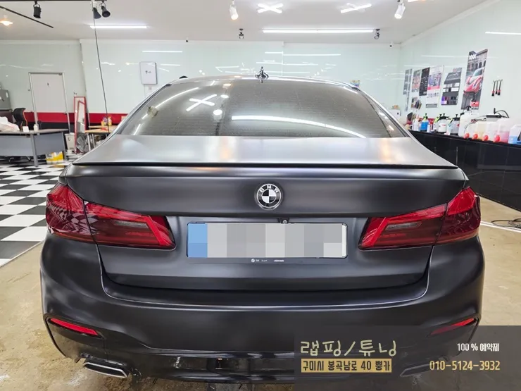 BMW 5 Series G30 テールランプPPF施工事例|費用目安・仕上がり 施工写真 3-2