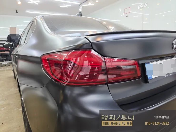 BMW 5 Series G30 テールランプPPF施工事例|費用目安・仕上がり 施工写真 1-3
