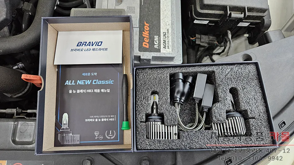 Hyundai Casper lighting upgrade - Hyundai Casper LED Lighting Upgrade Review photo 3