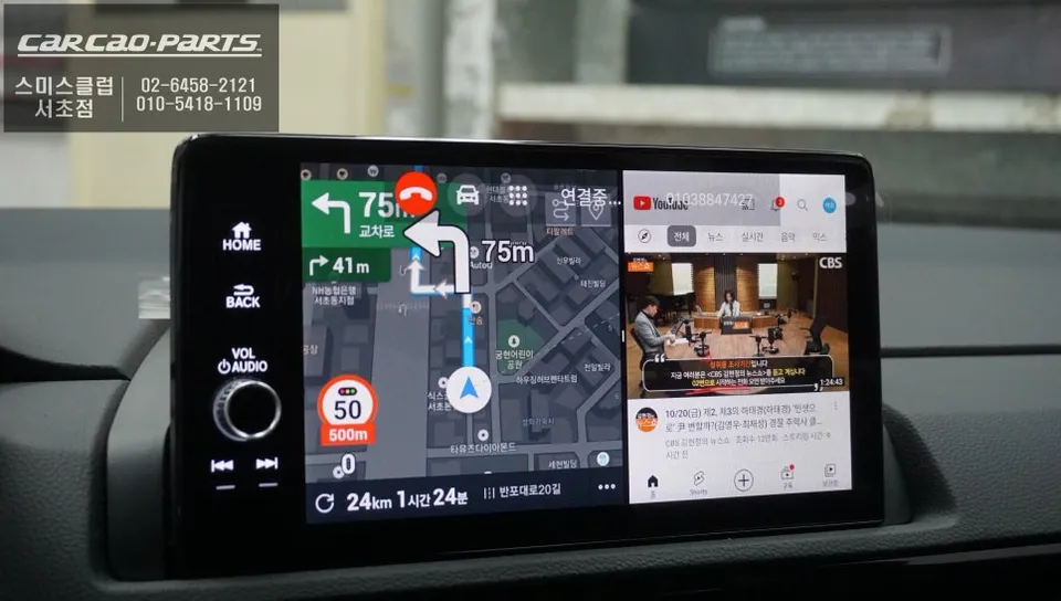 Honda CR-V android head unit - Honda CR-V Android Head Unit Review — Seamless App Integration photo 5
