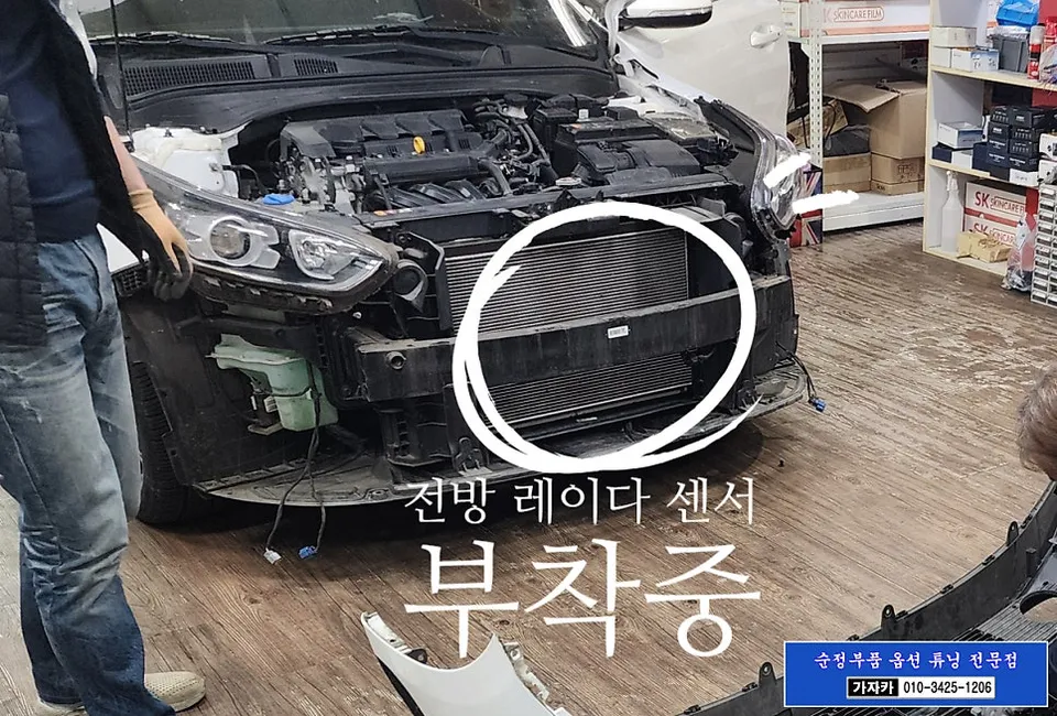Kia K3 oem options - Kia K3 OEM Options Review: Smart Cruise & Blind Spot photo 4