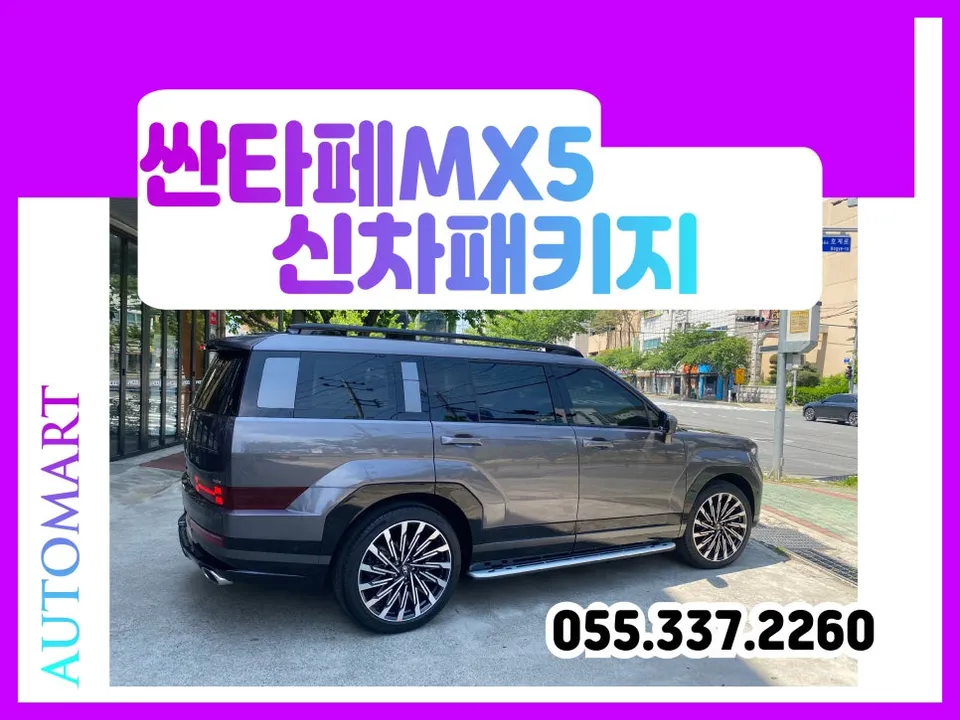 Hyundai Santa Fe MX5 Window Tinting Review: Vertex 1100+900
