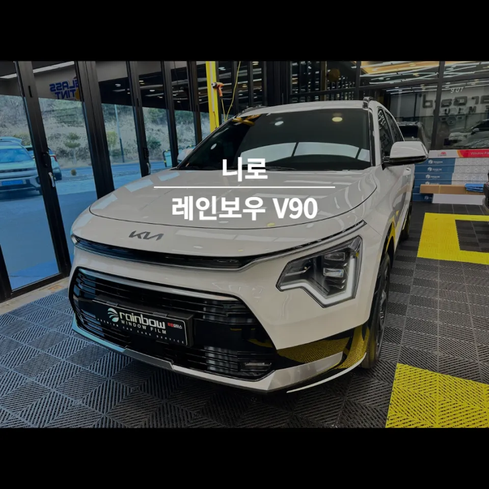 Kia Niro new car package installation result