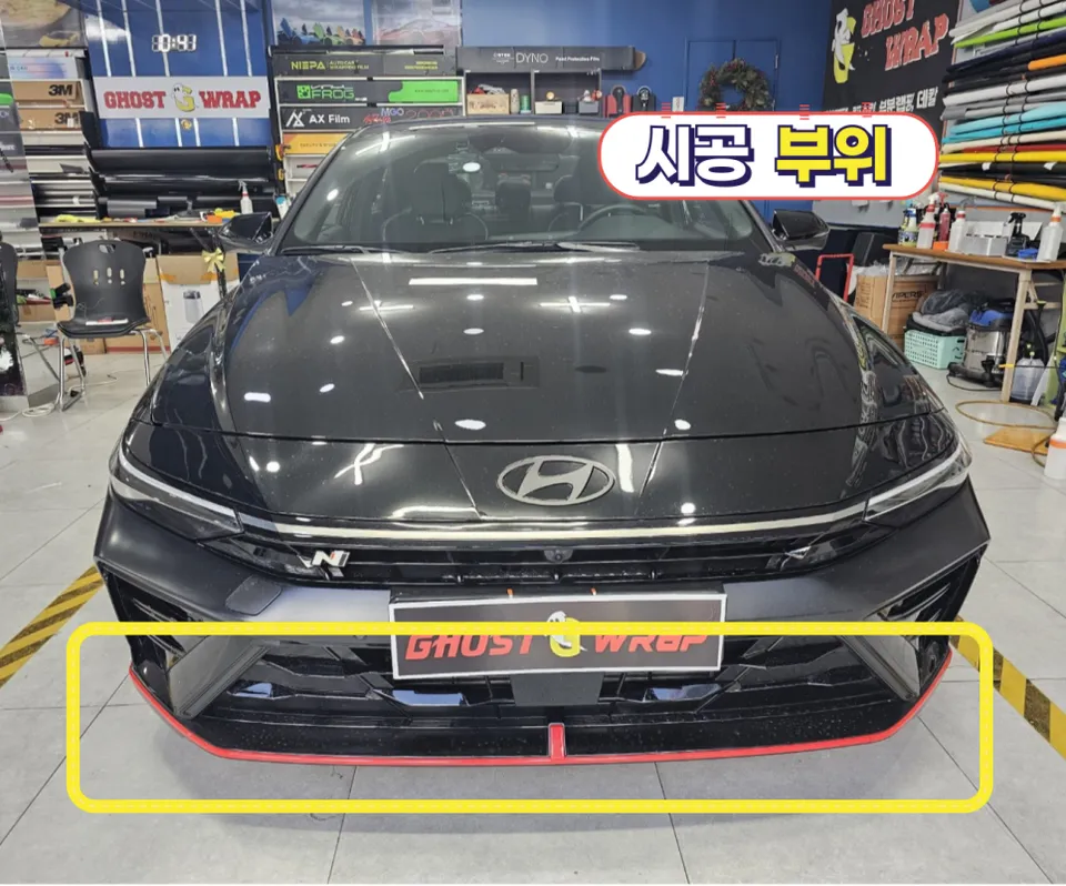Hyundai Elantra Nのカーラッピング事例|費用目安・仕上がり 施工写真 3-1
