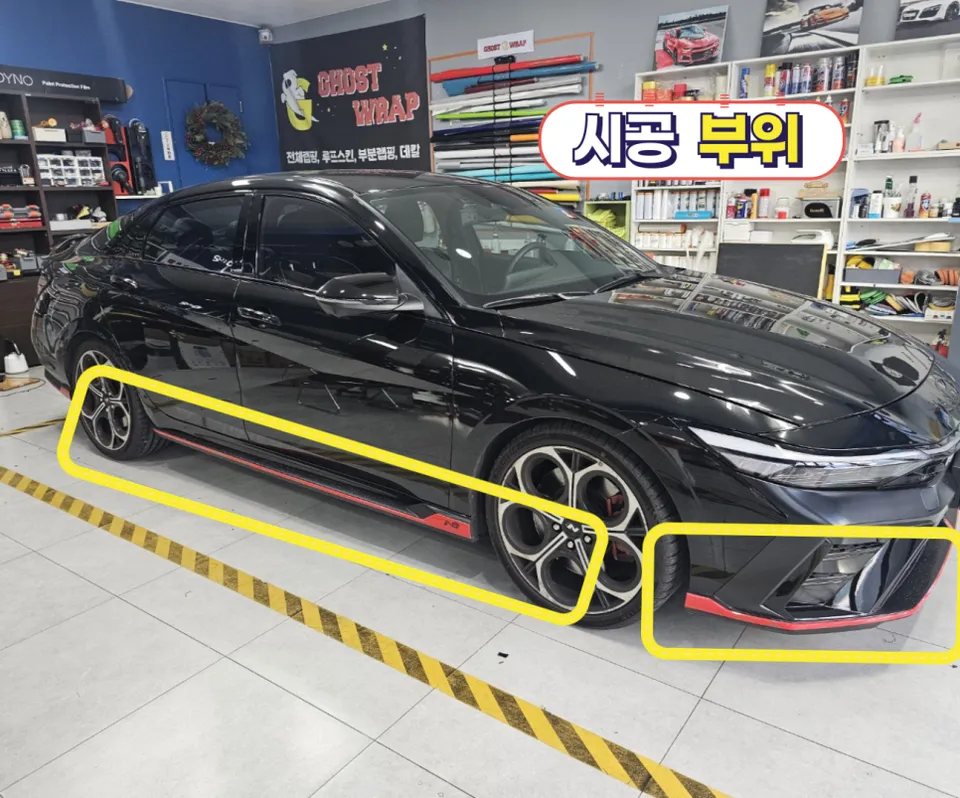 Hyundai Elantra Nのカーラッピング事例|費用目安・仕上がり 施工写真 1-2