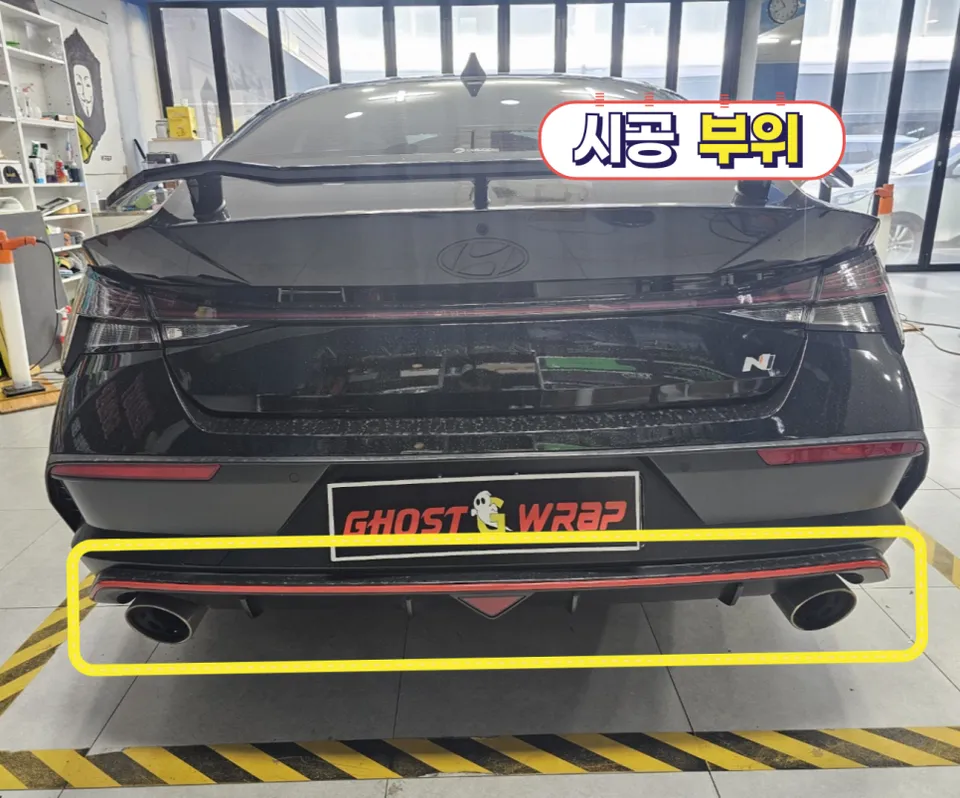 Hyundai Elantra Nのカーラッピング事例|費用目安・仕上がり 施工写真 2-2