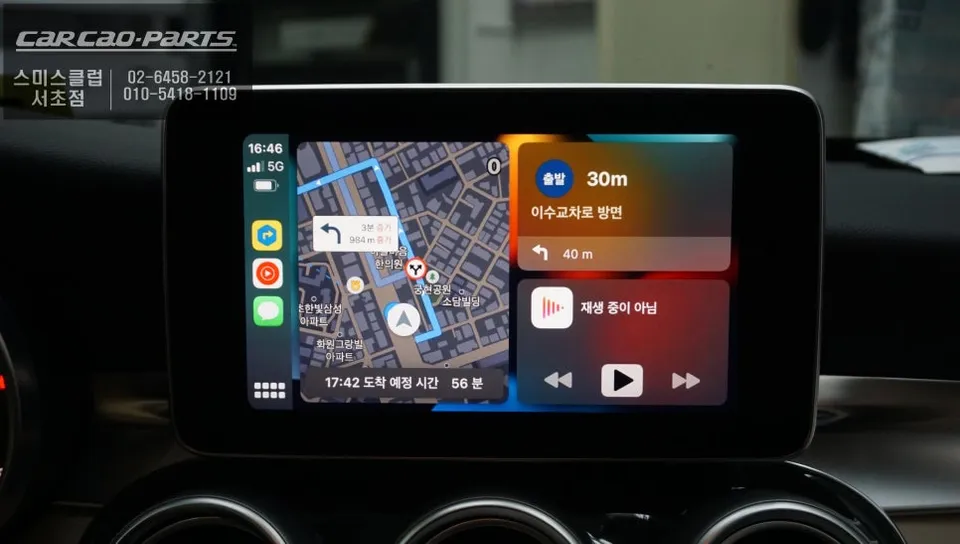 Mercedes-Benz C200のAndroid Auto・CarPlay取付事例 施工写真 2-2