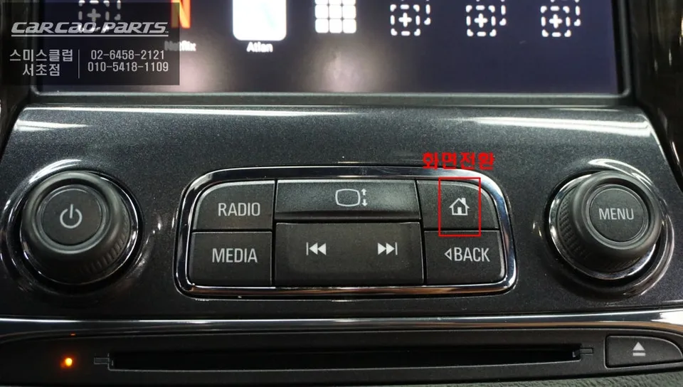 Chevrolet ImpalaのAndroid Auto・CarPlay取付事例 施工写真 4