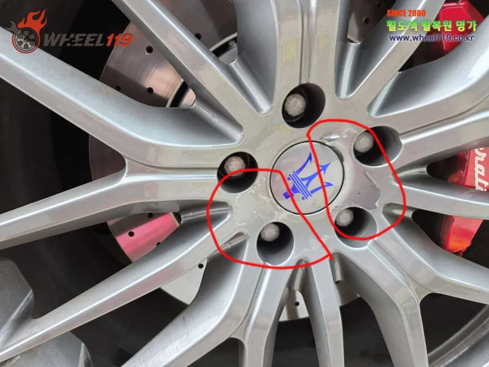 Maserati Quattroporte Wheel Repair Review — Expert Refinishing
