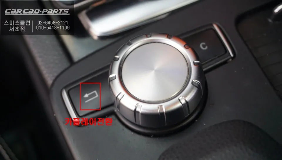Mercedes-Benz C200 android head unit - Mercedes-Benz C200 Android Head Unit Upgrade Review photo 5