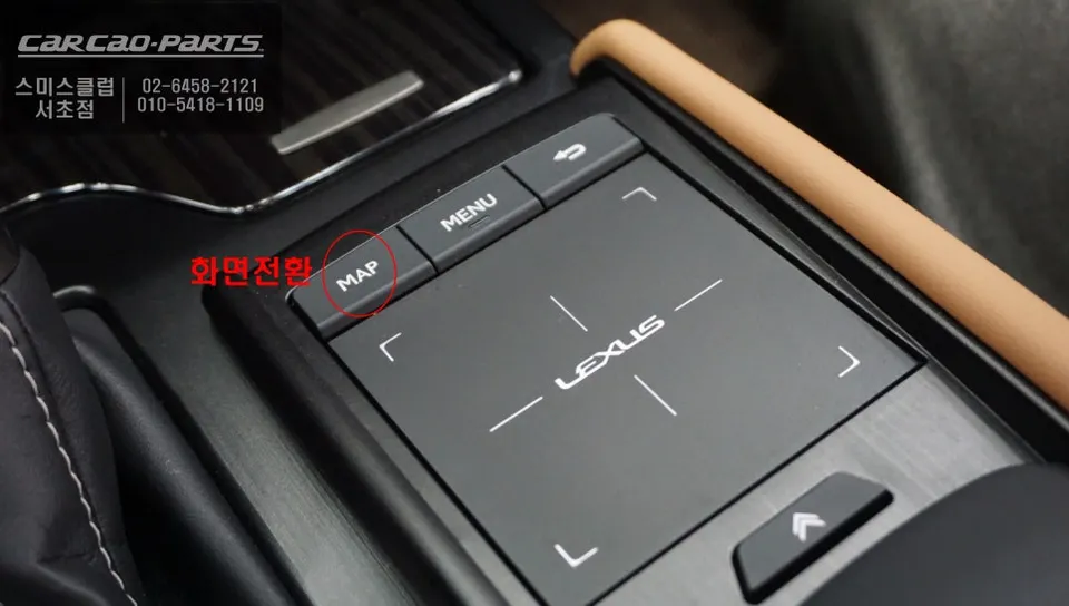 Lexus ES 300h android head unit - Lexus ES 300h Android Head Unit Upgrade Review — Enhanced Navigat photo 3