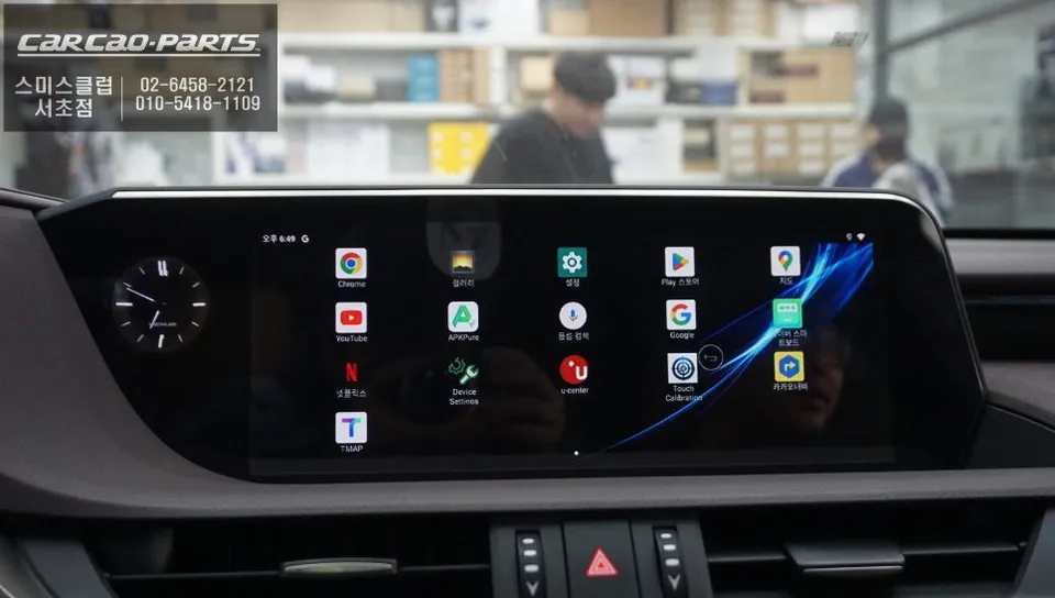 Lexus ES 300h android head unit - Lexus ES 300h Android Head Unit Upgrade Review — Enhanced Navigat photo 4