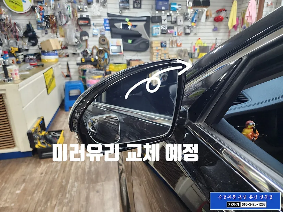Kia K7 Premier oem options - Kia K7 Premier Blind-Spot Detection Upgrade Review photo 3