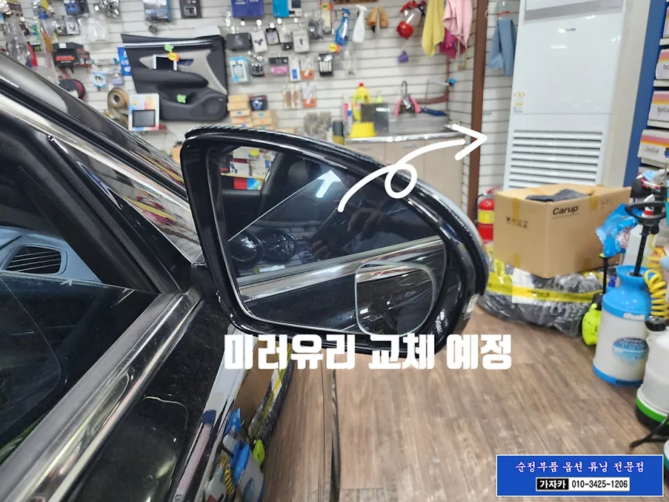 Kia K7 Premier oem options - Kia K7 Premier Blind-Spot Detection Upgrade Review photo 4