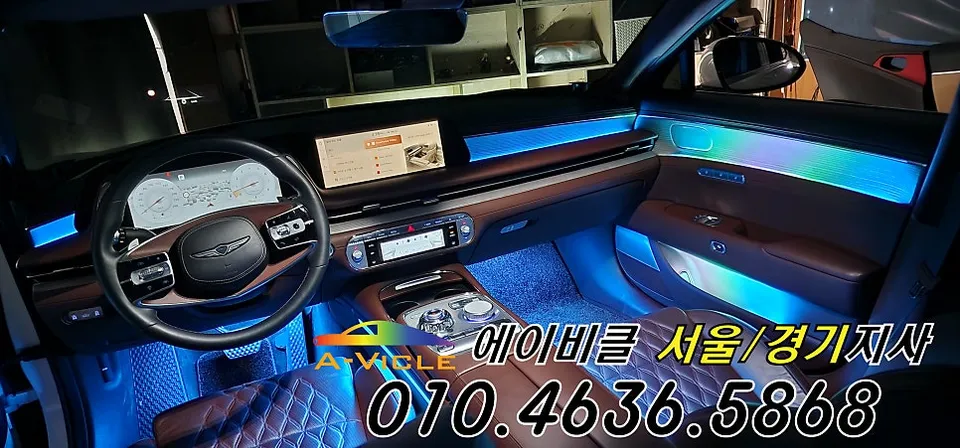 Genesis G90 ambient lighting - Genesis G90 Ambient Lighting Review: Enhanced Interior photo 3