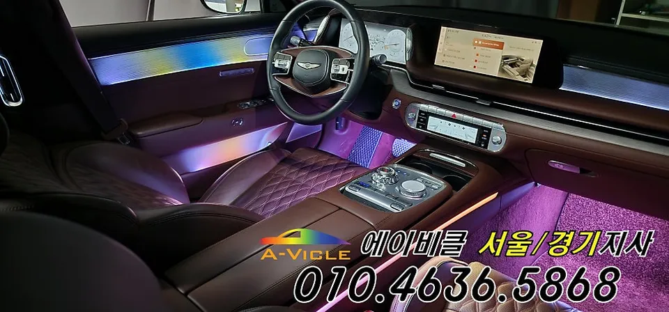 Genesis G90 ambient lighting - Genesis G90 Ambient Lighting Review: Enhanced Interior photo 4