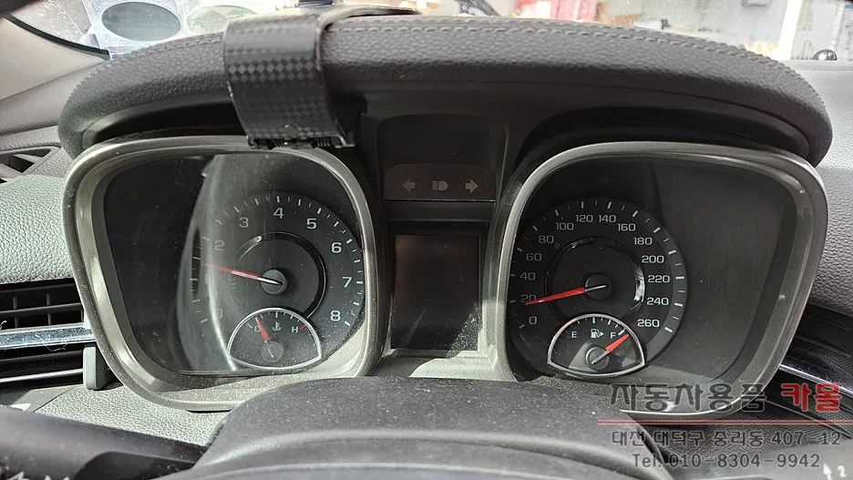 Chevrolet Malibu body repair - Chevrolet Malibu Body Repair & Painting Review — Cost & Results photo 2