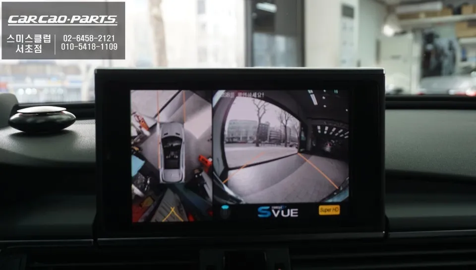 Audi A6 around view - Audi A6 360 Camera Install — Enhanced Parking Safety photo 5