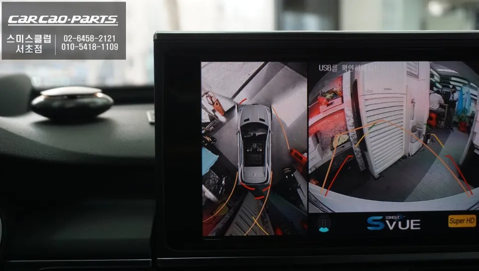 Audi A6 around view - Audi A6 360 Camera Install — Enhanced Parking Safety photo 6