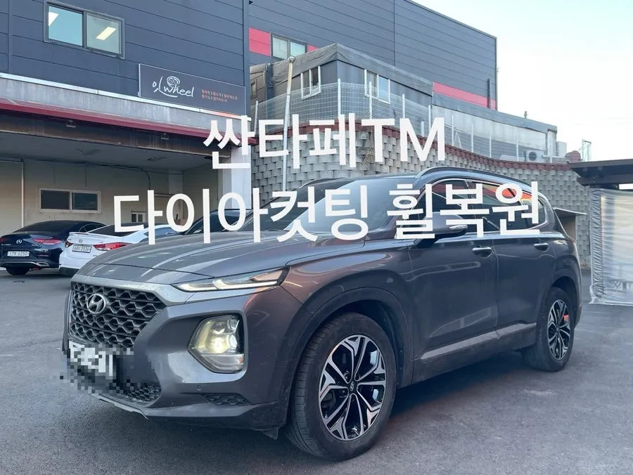 Hyundai Santa Fe TM Wheel Repair Review - Like New