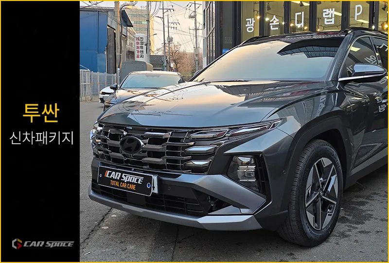 Hyundai Tucson NX4 new car package review