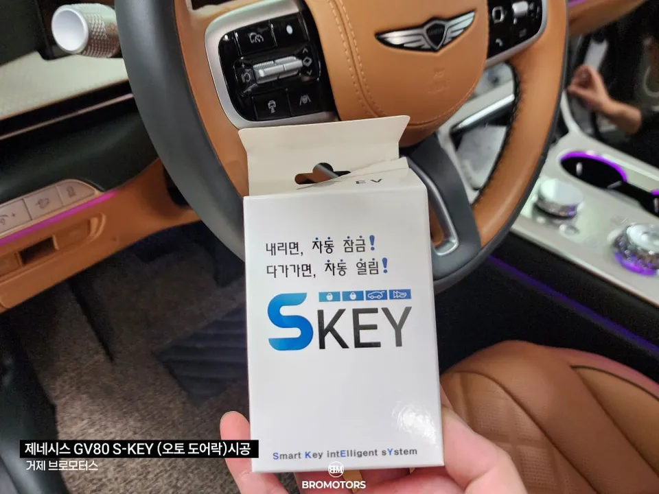 Genesis GV80 oem options - Genesis GV80 OEM Options Review: Cost & Results photo 3