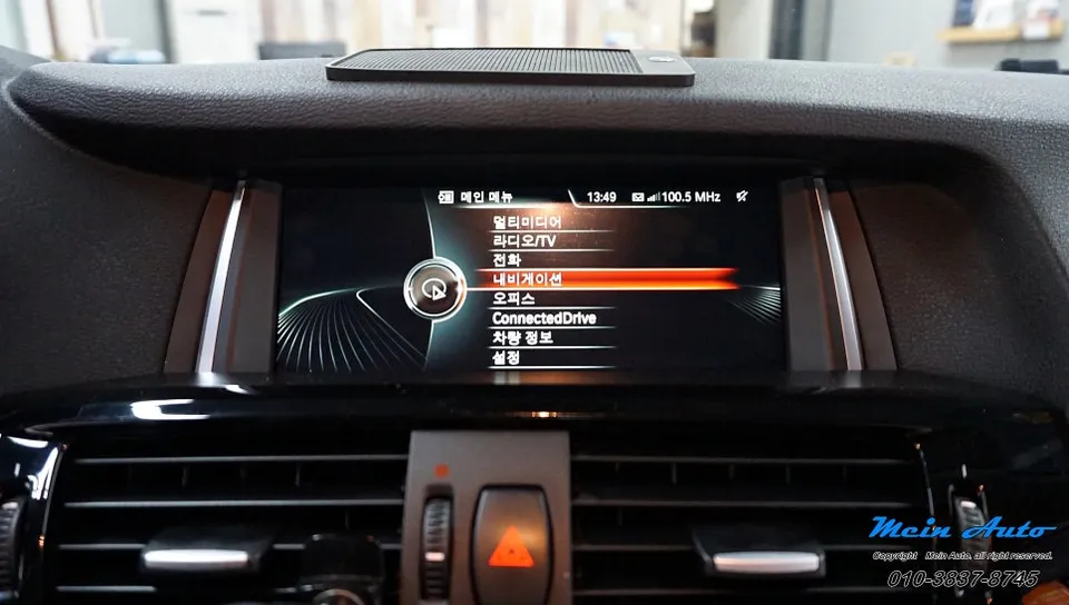 BMW 5 SeriesのAndroid Auto・CarPlay取付事例 施工写真 2