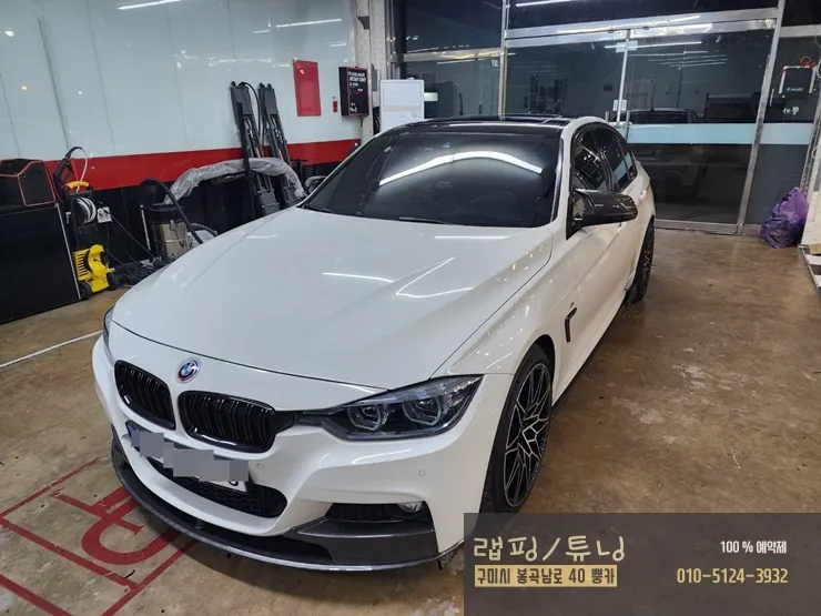 BMW 3 Series F30 Vinyl Wrap Review: Cost & Results After