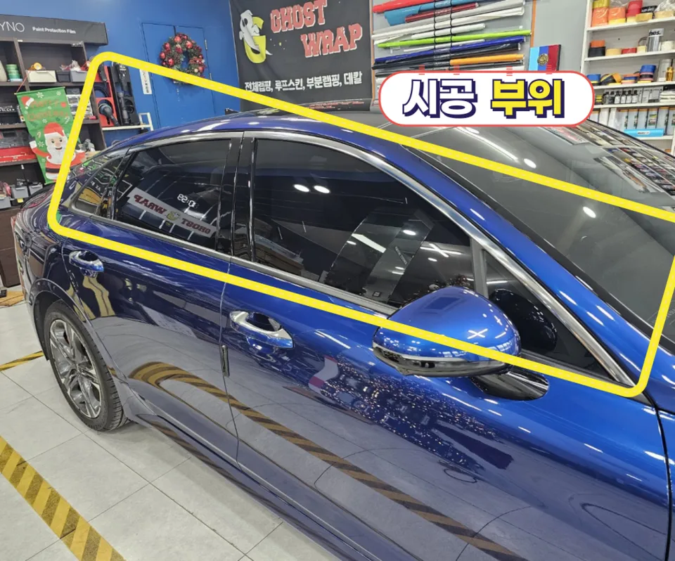 Kia K5 DL3のカーラッピング事例：クローム除去で洗練された印象に 施工写真 3-1