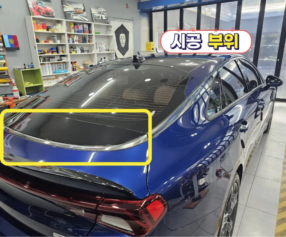 Kia K5 DL3のカーラッピング事例：クローム除去で洗練された印象に 施工写真 1-2