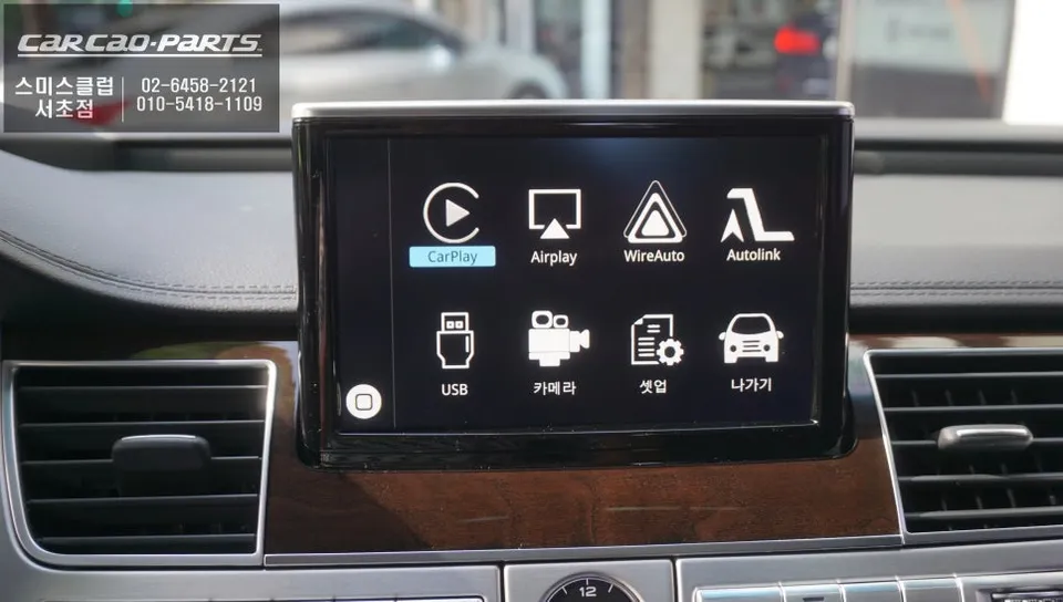 Audi A8 Android Head Unit Review: CarPlay Upgrade photo 2