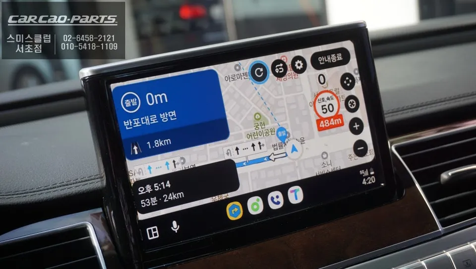 Audi A8 android head unit - Audi A8 Android Head Unit Review: CarPlay Upgrade photo 4