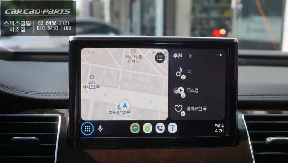 Audi A8 android head unit - Audi A8 Android Head Unit Review: CarPlay Upgrade photo 5