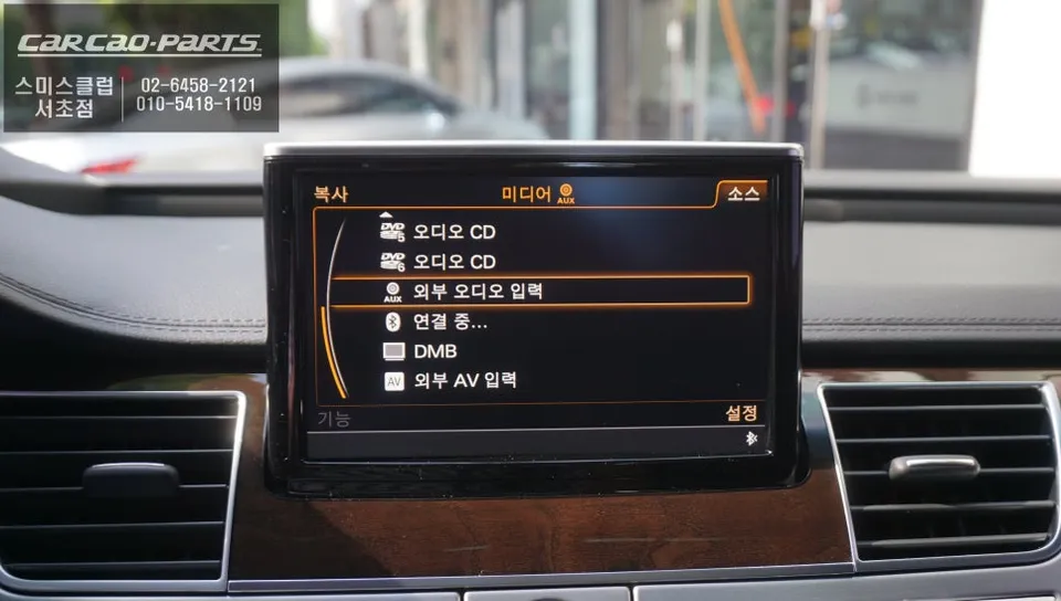 Audi A8 android head unit - Audi A8 Android Head Unit Review: CarPlay Upgrade photo 6