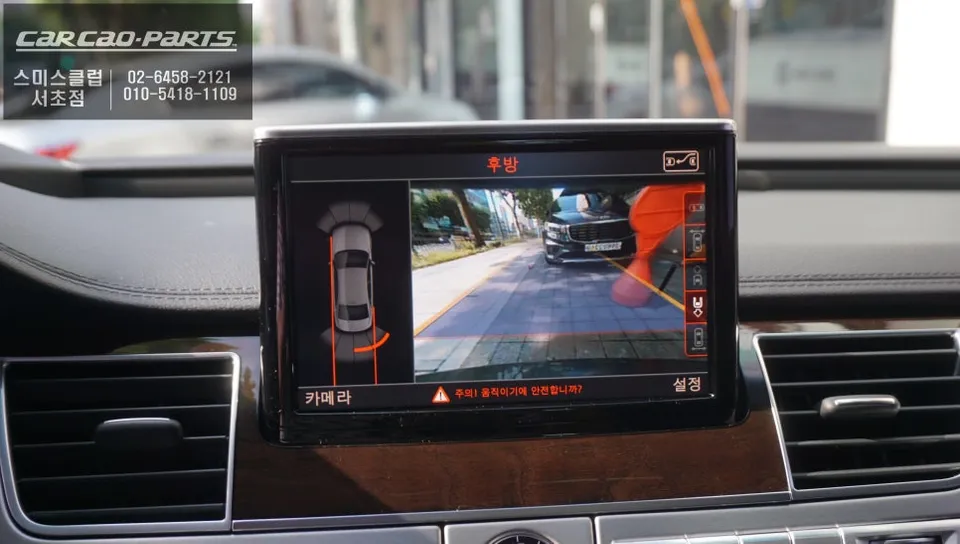 Audi A8のAndroid Auto・CarPlay取付事例 施工写真 2-2