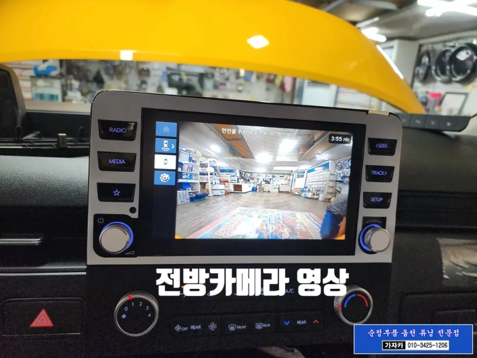 Hyundai Staria surround view camera - Hyundai Staria 360 Camera Install Review photo 4