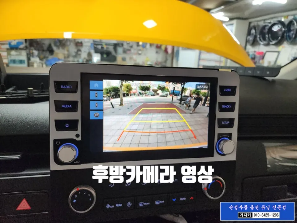 Hyundai Staria surround view camera - Hyundai Staria 360 Camera Install Review photo 5