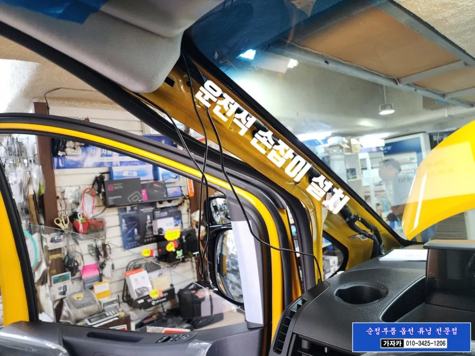 Hyundai Staria surround view camera - Hyundai Staria 360 Camera Install Review photo 6