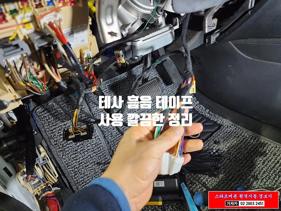 Hyundai Elantra AD oem options - Hyundai Elantra AD Oem Options Installation Review — Cost photo 4