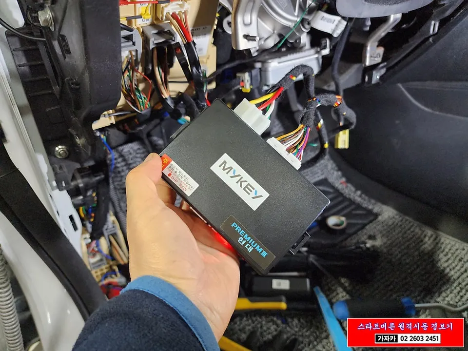 Hyundai Elantra AD oem options - Hyundai Elantra AD Oem Options Installation Review — Cost photo 5