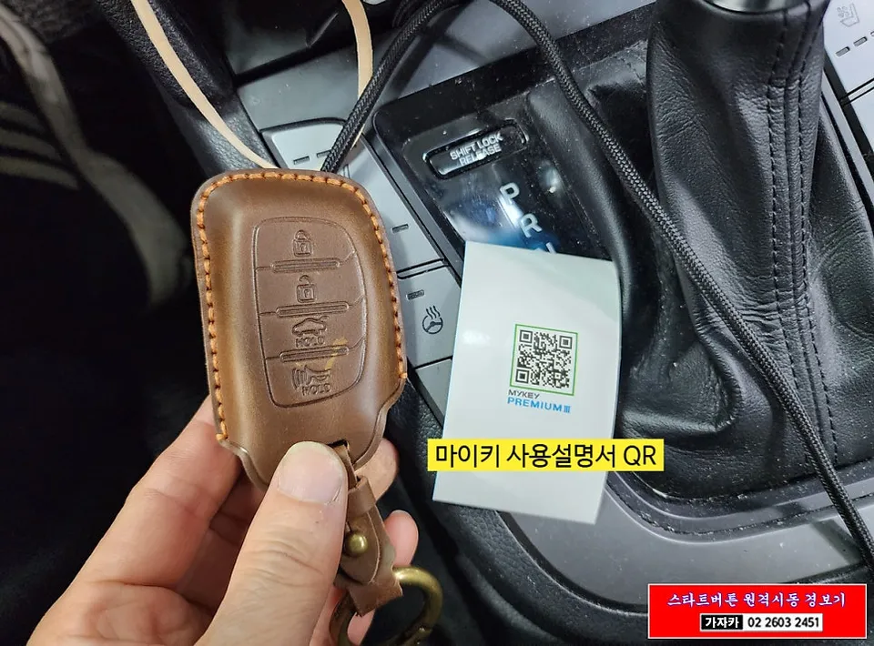 Hyundai Elantra AD oem options - Hyundai Elantra AD Oem Options Installation Review — Cost photo 6