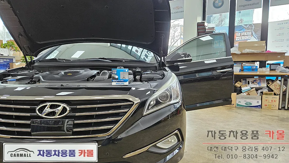 Hyundai Sonata LF lighting upgrade installation result